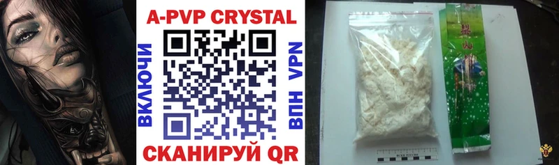 Alfa_PVP кристаллы Суздаль