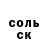 АМФЕТАМИН Розовый Iris Veguilla