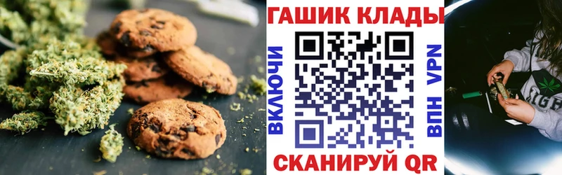 Cannafood конопля  Суздаль 