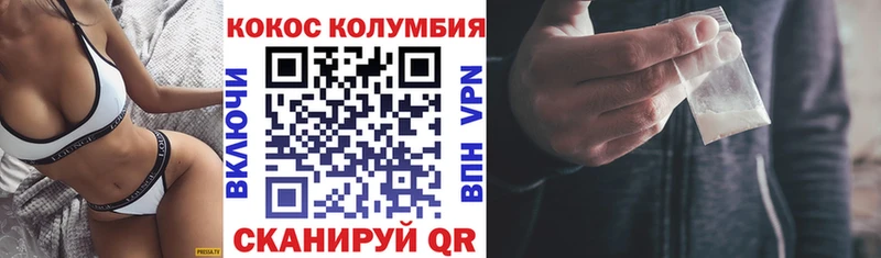 Кокаин Боливия  закладка  Суздаль 
