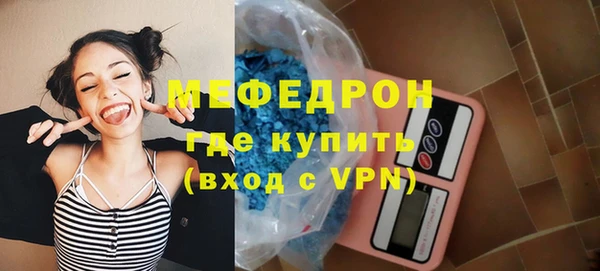 МДМА Медвежьегорск