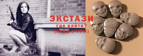 стафф Михайловск
