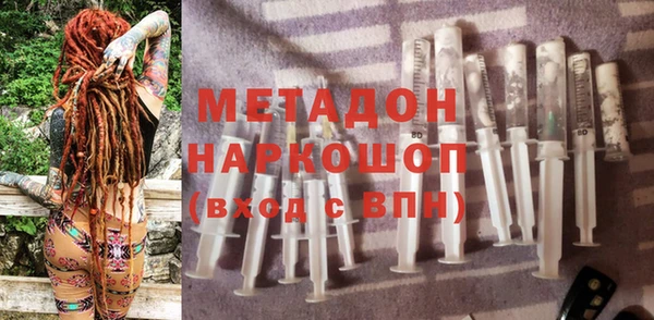 мяу мяу кристалл Липки