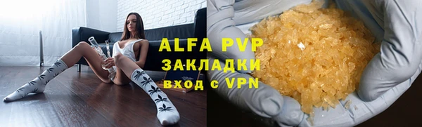 бошки Белая Холуница
