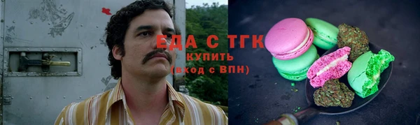 2c-b Соликамск