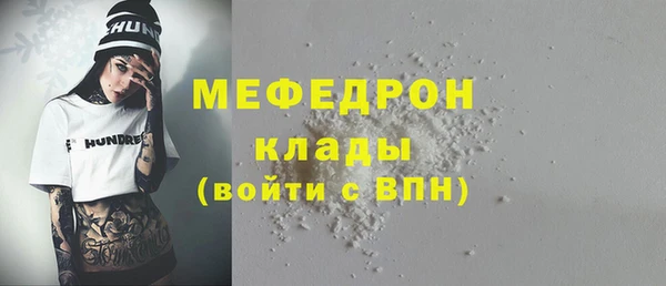 MDMA Мегион