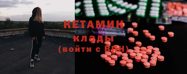 мет Бежецк