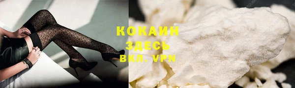 эйфоретик Солнечногорск
