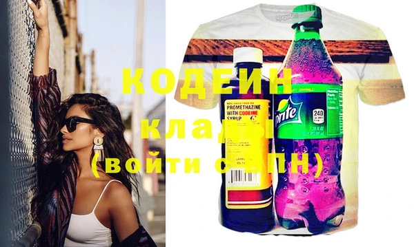 наркотики Михайлов