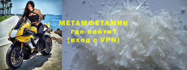 меф Таштагол