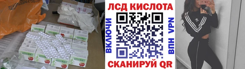 LSD-25 экстази кислота  МЕГА   Суздаль 