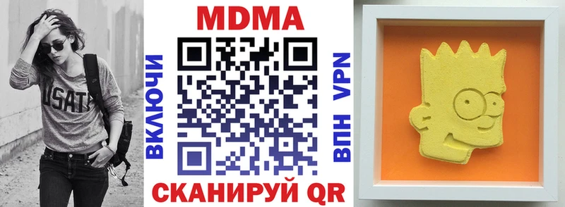 mega ТОР  Суздаль  MDMA кристаллы 
