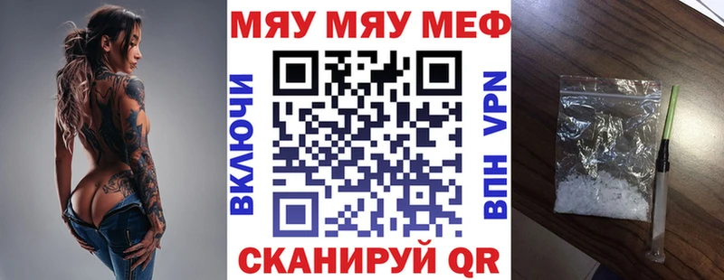 Меф mephedrone  мега ТОР  Суздаль 