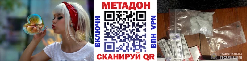 МЕТАДОН VHQ  купить наркотики цена  Суздаль 
